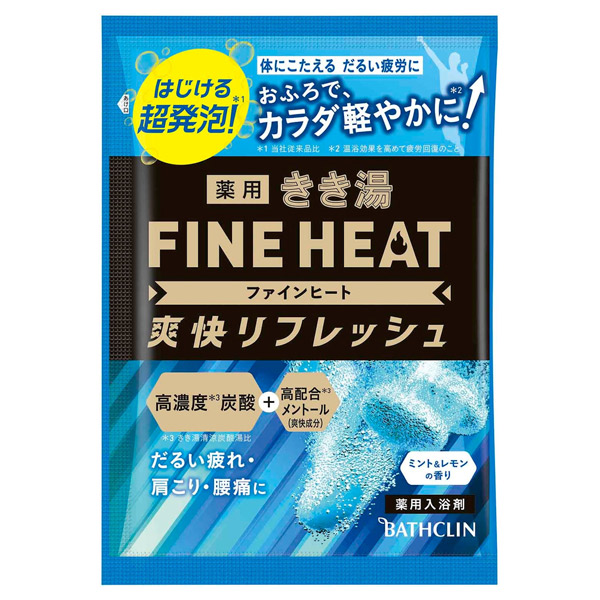 きき湯ファインヒート炭酸入浴剤 爽快リフレッシュ / 50g