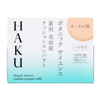 HAKU クッションファンデーション　オークル10 限定コンパクト