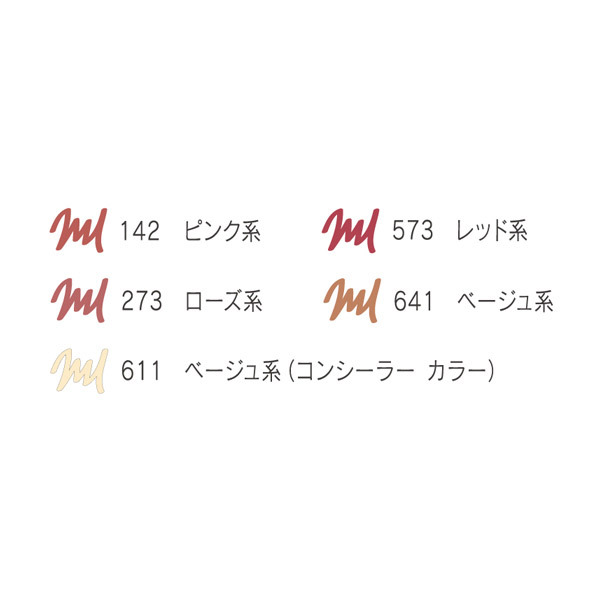 スムース リップ ライナー / 綾花(リップライナー, メイクアップ