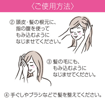髪のべたつきお直しジェリー ピュアシャンプーの香り 05