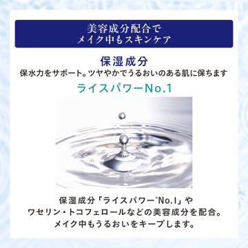 ブライトニングパウダーヴェール 04
