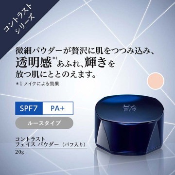 コントラスト フェイス パウダー 03