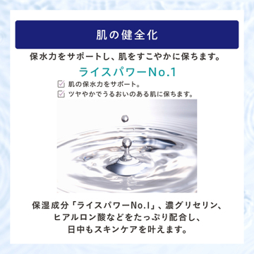 ホワイトニングセラムBB 05