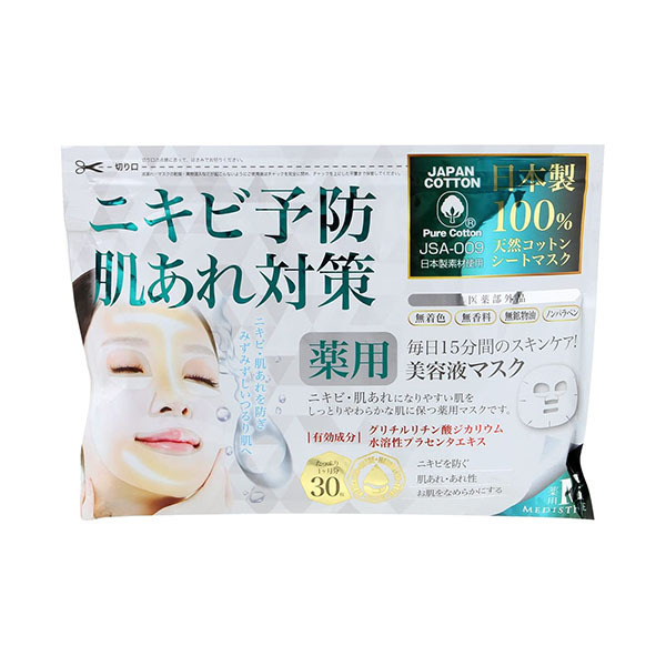 薬用 Nikibi シートマスク メディステ フェイス用シートパック マスク スキンケア 基礎化粧品 の通販 Cosme公式通販 Cosme Shopping