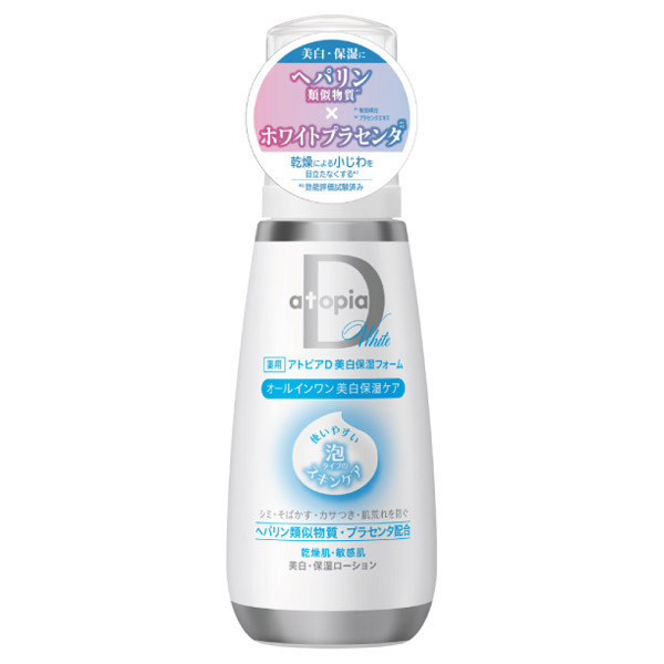 美白保湿フォーム / 本体 / ホワイト / 100g / 泡 / 無香料