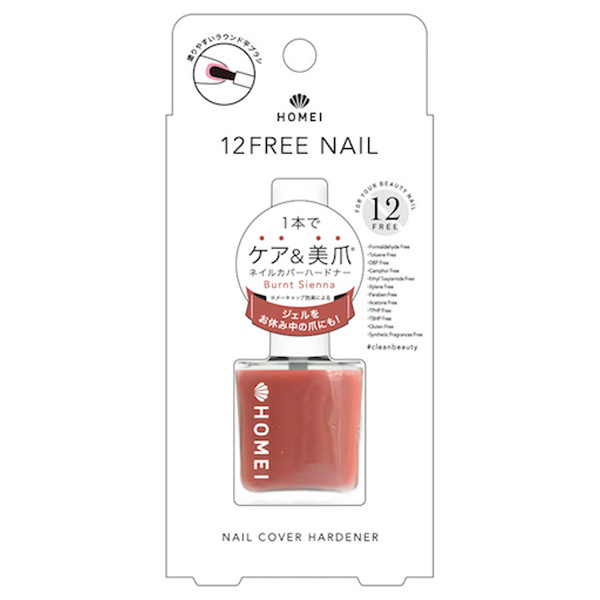 12FREE �l�C���J�o�[�n�[�h�i�[ / Burnt Sienna / 13ml