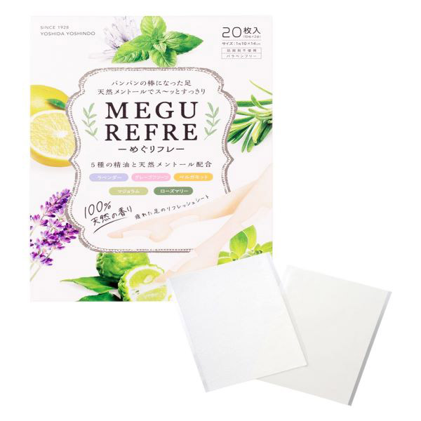 めぐリフレ / 20枚入 1