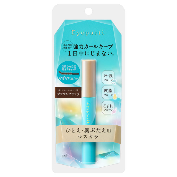 ひとえ・奥ぶたえ用マスカラ / ブラウンブラック
