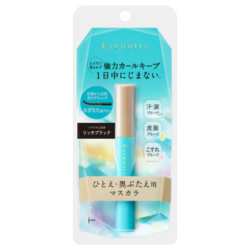 ひとえ・奥ぶたえ用マスカラ