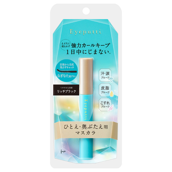 ひとえ・奥ぶたえ用マスカラ / リッチブラック