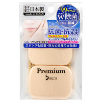 抗菌・抗ウイルスシート付パフ