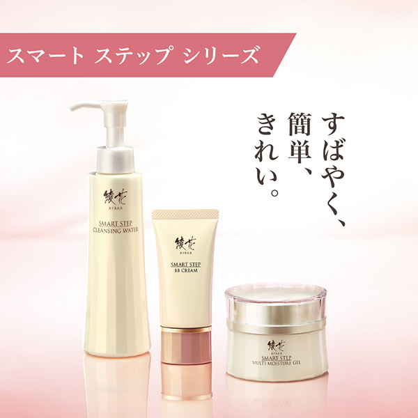 BB クリーム / SPF25 / PA++ / 1 オークル系 / 30g 1
