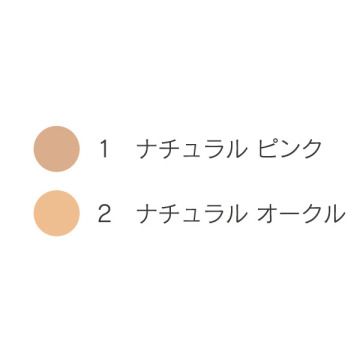 マルチ カバー コンシーラー 02