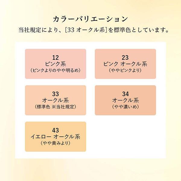 アザレ パウダーファンデーション（詰替え用）【4個セット
