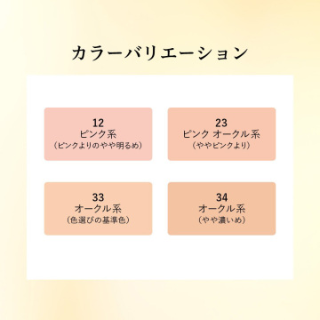 ブライト アップ パウダー ファンデーション 04