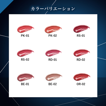 イルミネイト リップ 05
