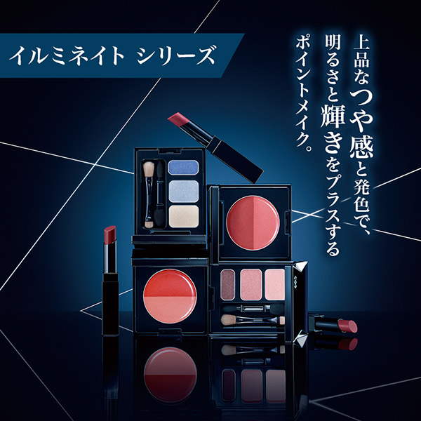 イルミネイトネイルリムーバー / 50mL 1