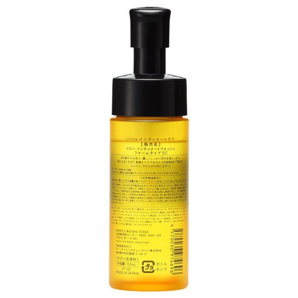 iroha INTIMATE WASH【FOAM TYPE】スイートシトラスの香り / 150ml / 本体 1