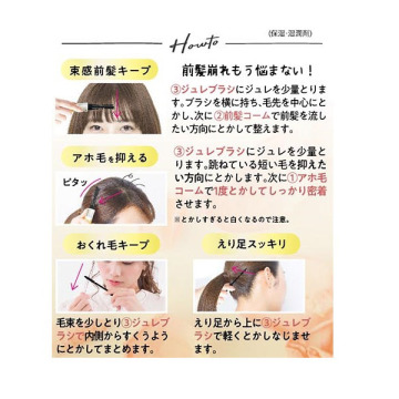 フィクサージュレ 03