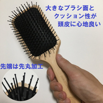 スタイリングプロパドルブラシ 02