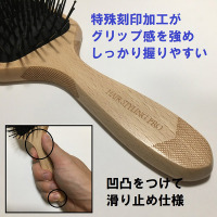 スタイリングプロパドルブラシ / ベス工業(ヘッドマッサージブラシ