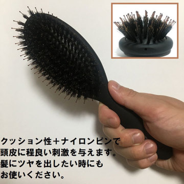 スタイリングプロミックスクッションブラシ 03