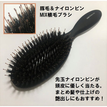 スタイリングプロミックスクッションブラシ 04