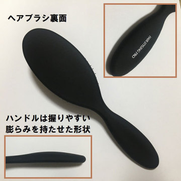 スタイリングプロミックスクッションブラシ 05