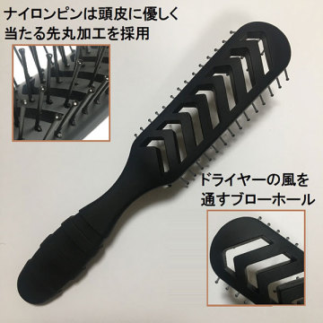 スタイリングプロスケルトンブラシ 03