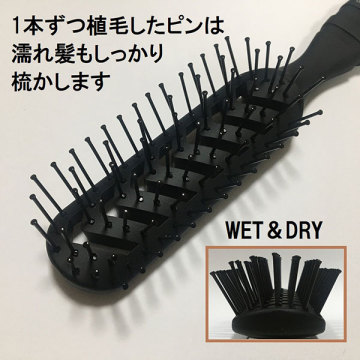 スタイリングプロスケルトンブラシ 04