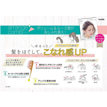 ヘアアレンジコーム 03