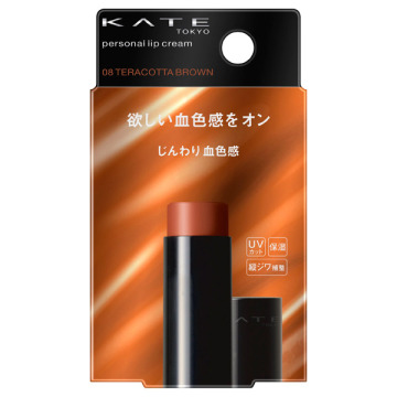 パーソナルリップクリーム 03
