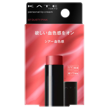 パーソナルリップクリーム 03