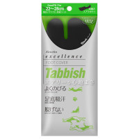 Tabbish フットカバー(深履き足袋型) / ブラック / 1PCS/22~28cm