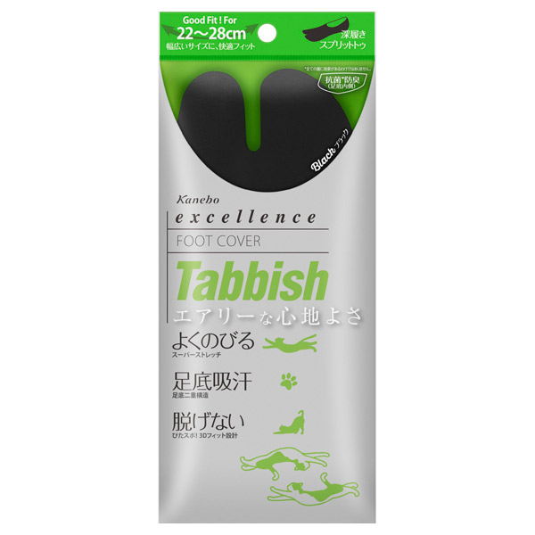 Tabbish եåȥС(­޷) / ֥å / 1PCS/22~28cm