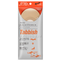 Tabbish フットカバー(浅履き先丸型) / ベージュ / 1PCS/22~28cm