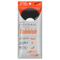 Tabbish フットカバー(浅履き先丸型) / ブラック / 1PCS/22~28cm