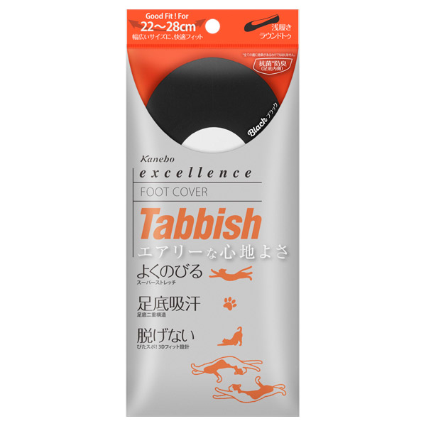 Tabbish եåȥС(ݷ) / ֥å / 1PCS/22~28cm