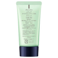 メイクアップベースR / メディア(化粧下地, ベースメイク)の通販