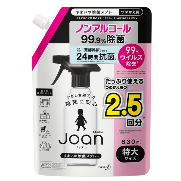 クイックル Joan 除菌スプレー / 630ml / 詰替え / 香り気にならない微香性