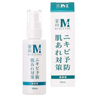 薬用NI-KIBI美容液 / 50ml