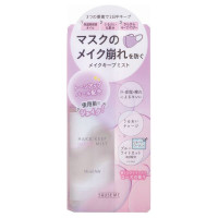 メイクキープシェイクミスト / 48mL / ローズの香り