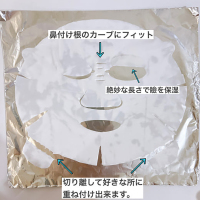 潤浸保湿 モイストリペアシートマスク / キュレル(フェイス用シート