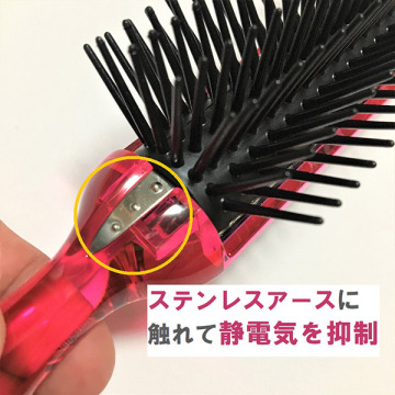 静電気防止ブラシ トリニティー小 03
