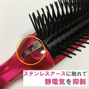 静電気防止ブラシ トリニティー 03
