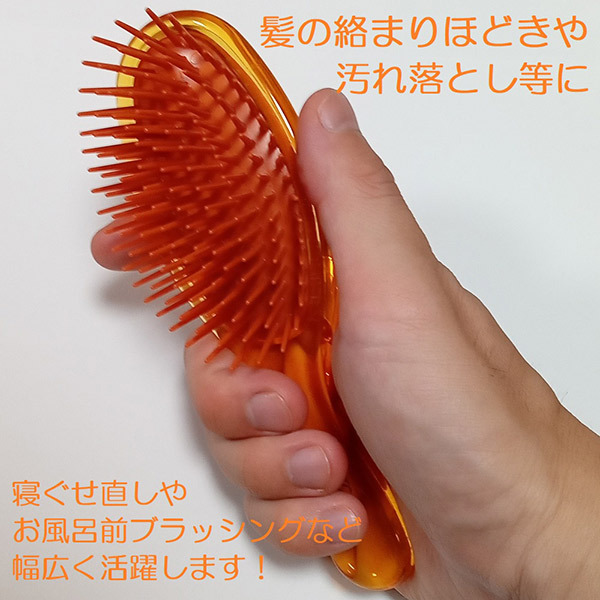 ハニー ポリヘアブラシ / ベス工業(ヘアブラシ, ヘア・ヘアケアグッズ
