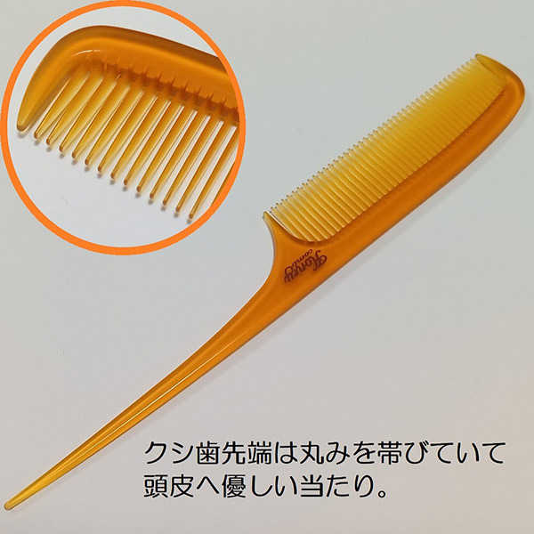 ヘアコームセット パドルブラシ ブラシ コーム テールコーム Amazon | 【ツーブロックスタイルのお供に】 ヘアコームセット