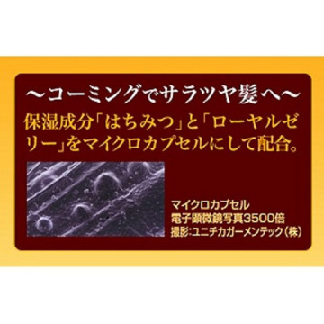 ハニー テールコーム 05