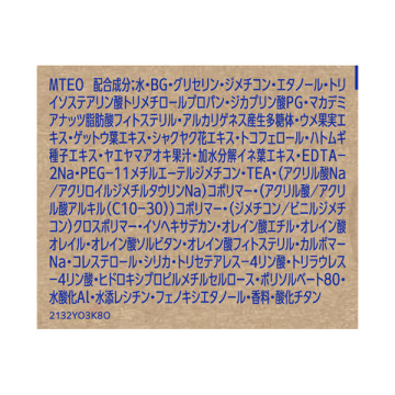 クリアウェルネス ホイップ シールド クリーム 05