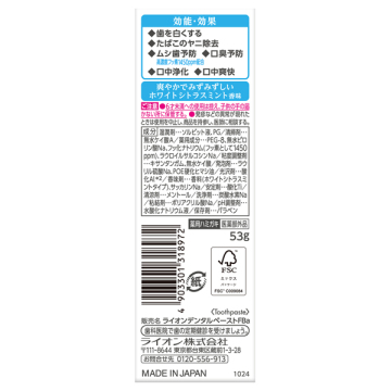 Lighteeハミガキ 02